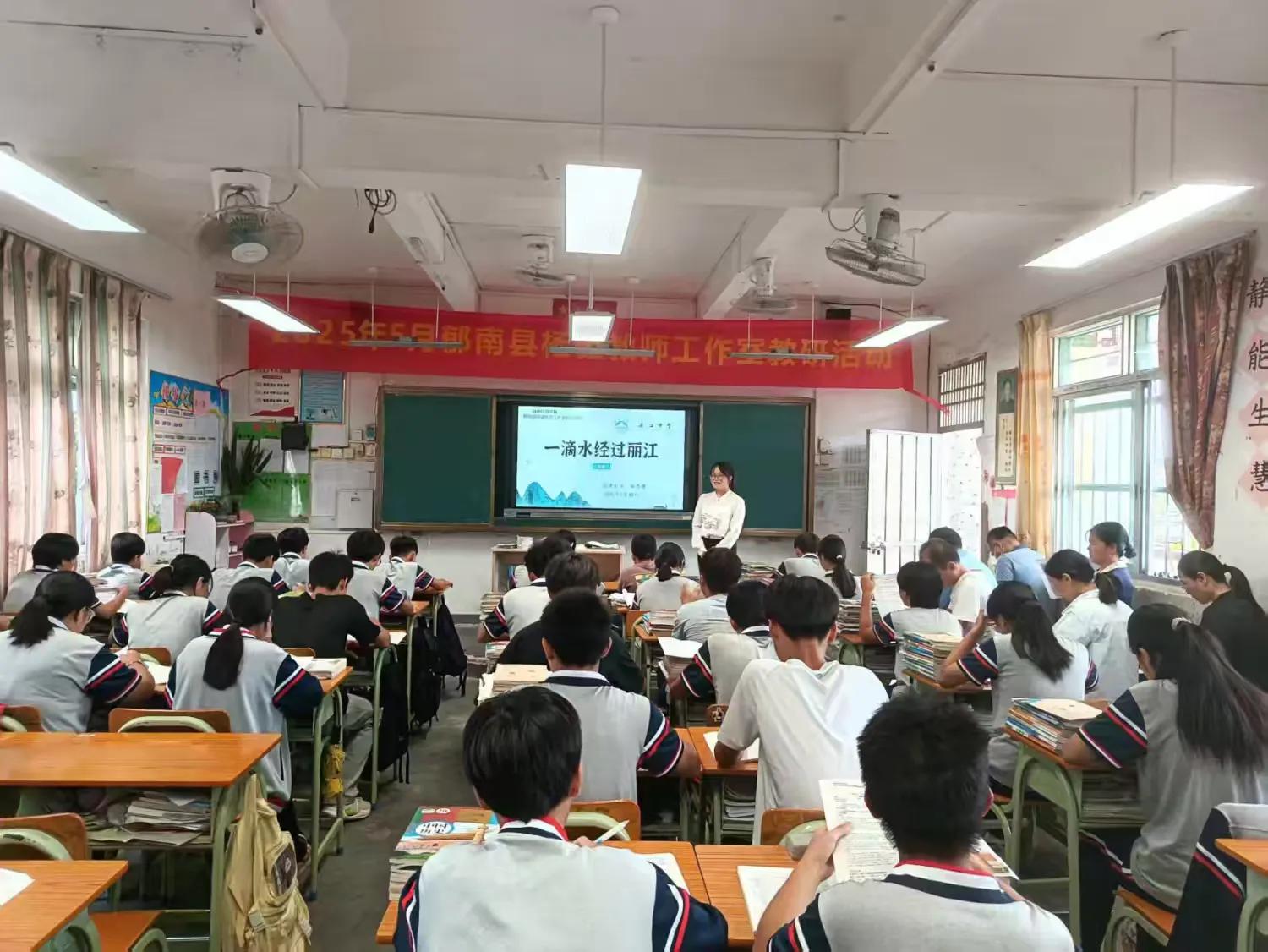 名师引领教学革新  集团共济共谋发展----郁南县西江中学教育集团开展课堂教学改革教研活动 语文2.jpg