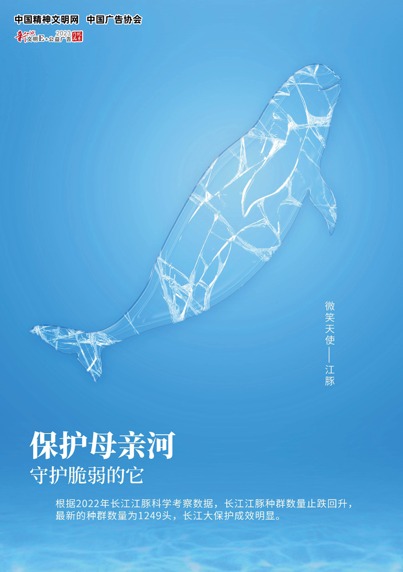 保护母亲河——守护脆弱的它（系列）.jpg