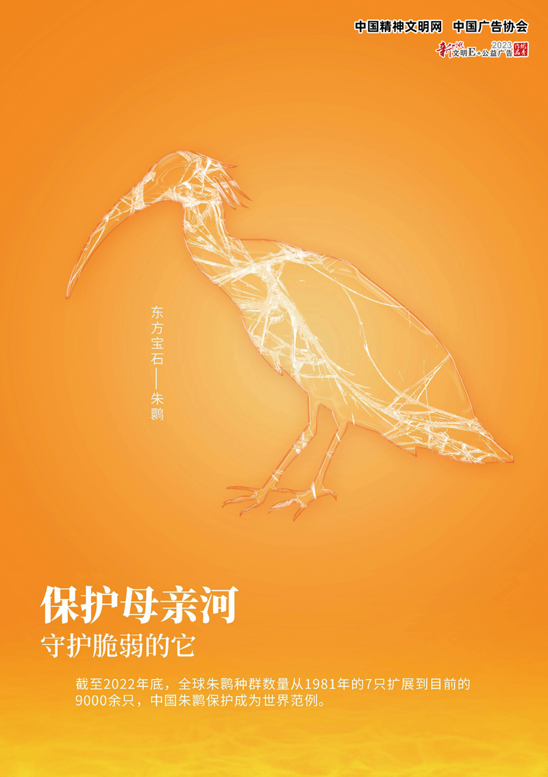 保护母亲河——守护脆弱的它（系列）d.jpg