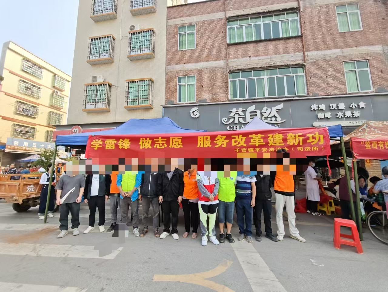 2025年3月26日千官镇组织社矫对象开展“学雷锋  做志愿  服务改革建新功”普法志愿服务活动 简报-.docx_3