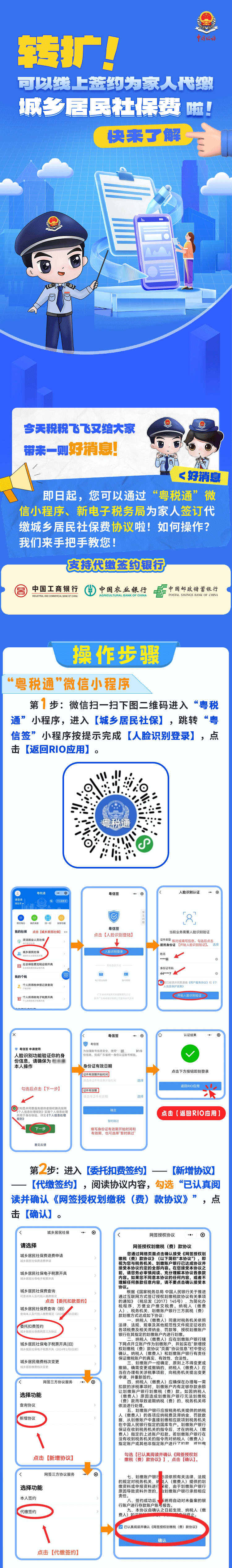 微信图片_2025-08-08_161534_298.png