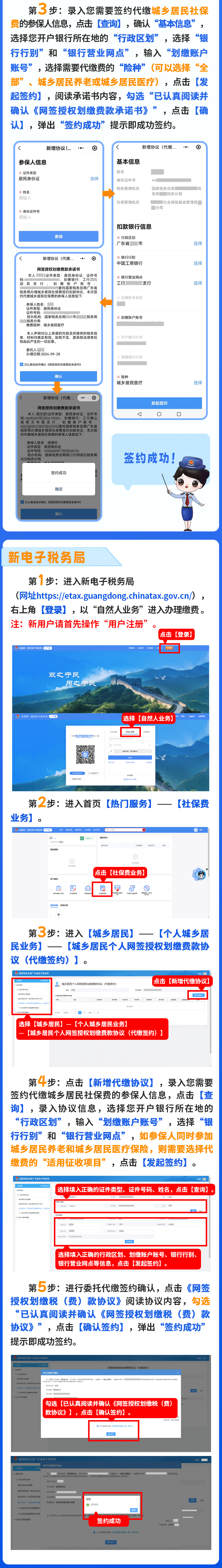 微信图片_2025-08-08_161542_728.png