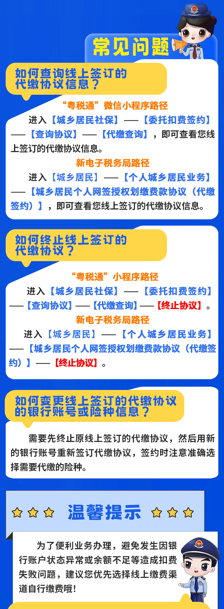 微信图片_2025-08-08_161550_576.png