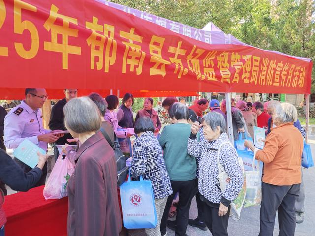 全民消防齐参与 共筑安全“防火墙”——郁南县市场监督管理局组织开展2025年“消防宣传月”活动照片1.jpg