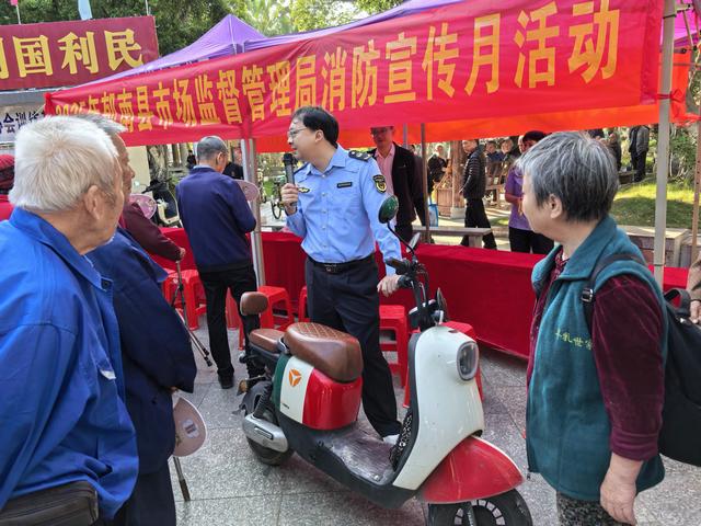 全民消防齐参与 共筑安全“防火墙”——郁南县市场监督管理局组织开展2025年“消防宣传月”活动照片2.jpg