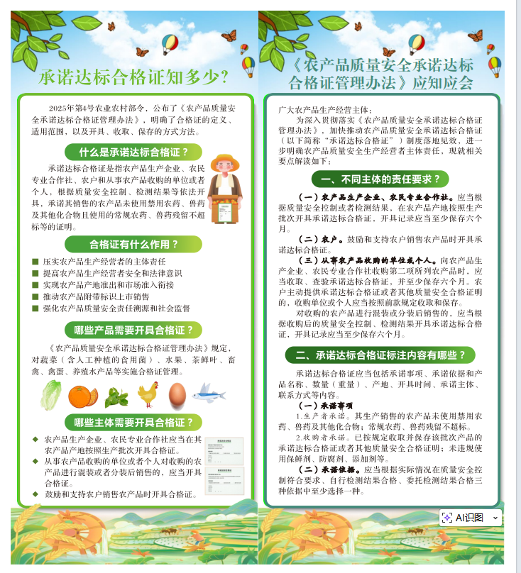 07479254-4dfb-4da0-83d7-46f8073ad24d.png