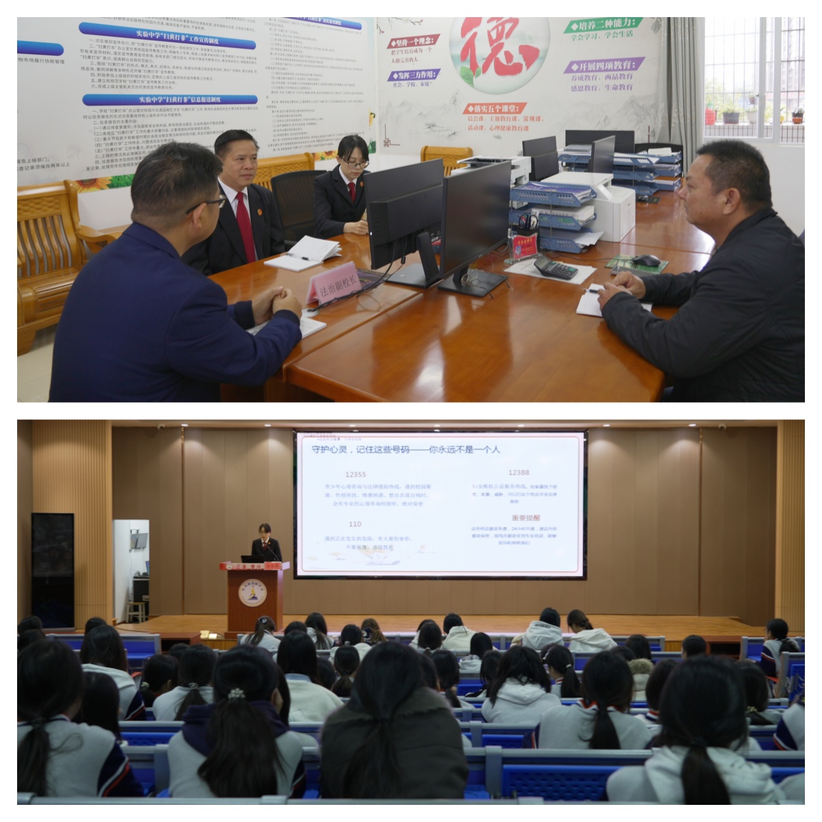 郁南法院开展“三八”妇女节暨“女法官国际日”系列普法宣传活动.docx_1