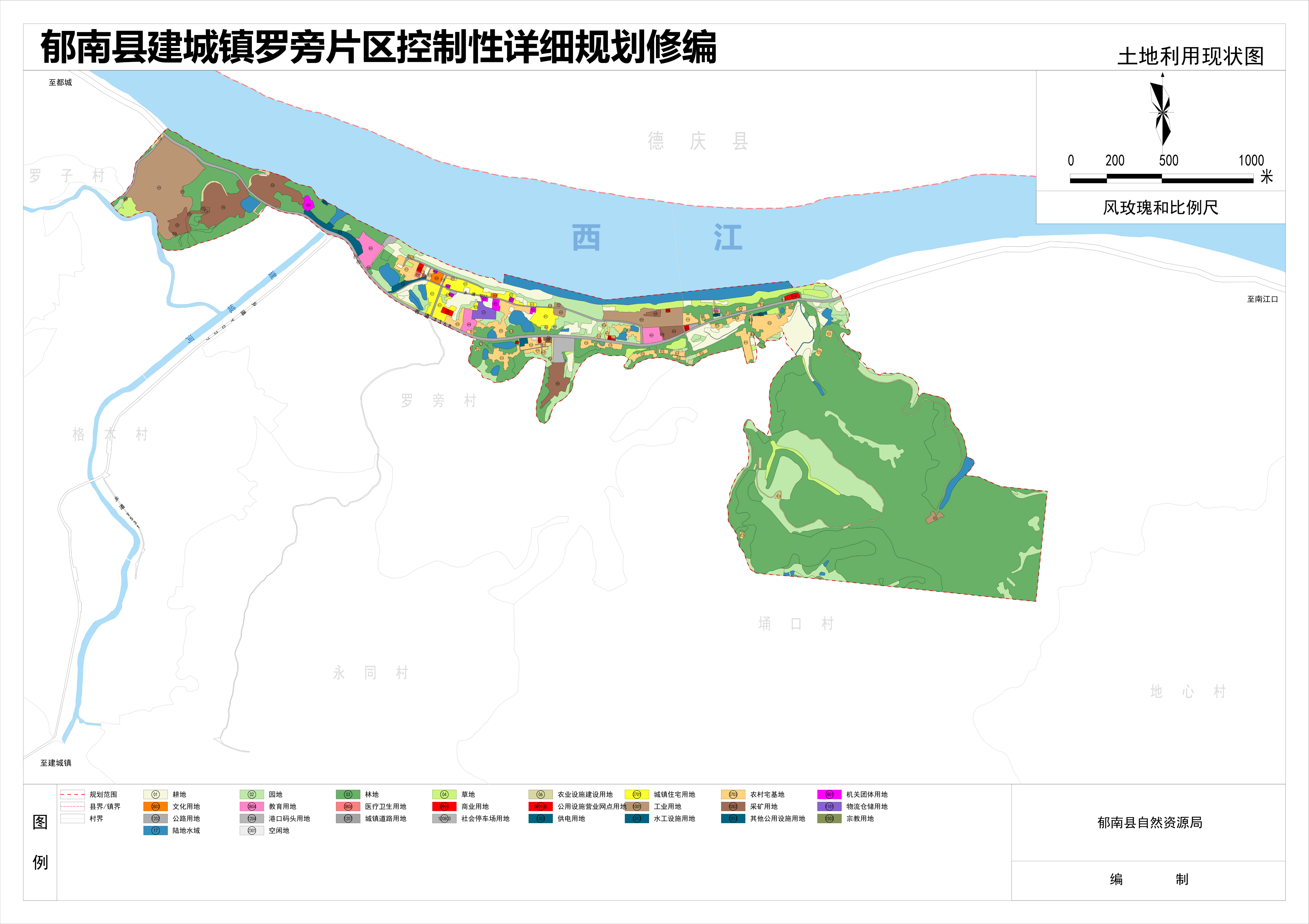 02土地利用现状图.png