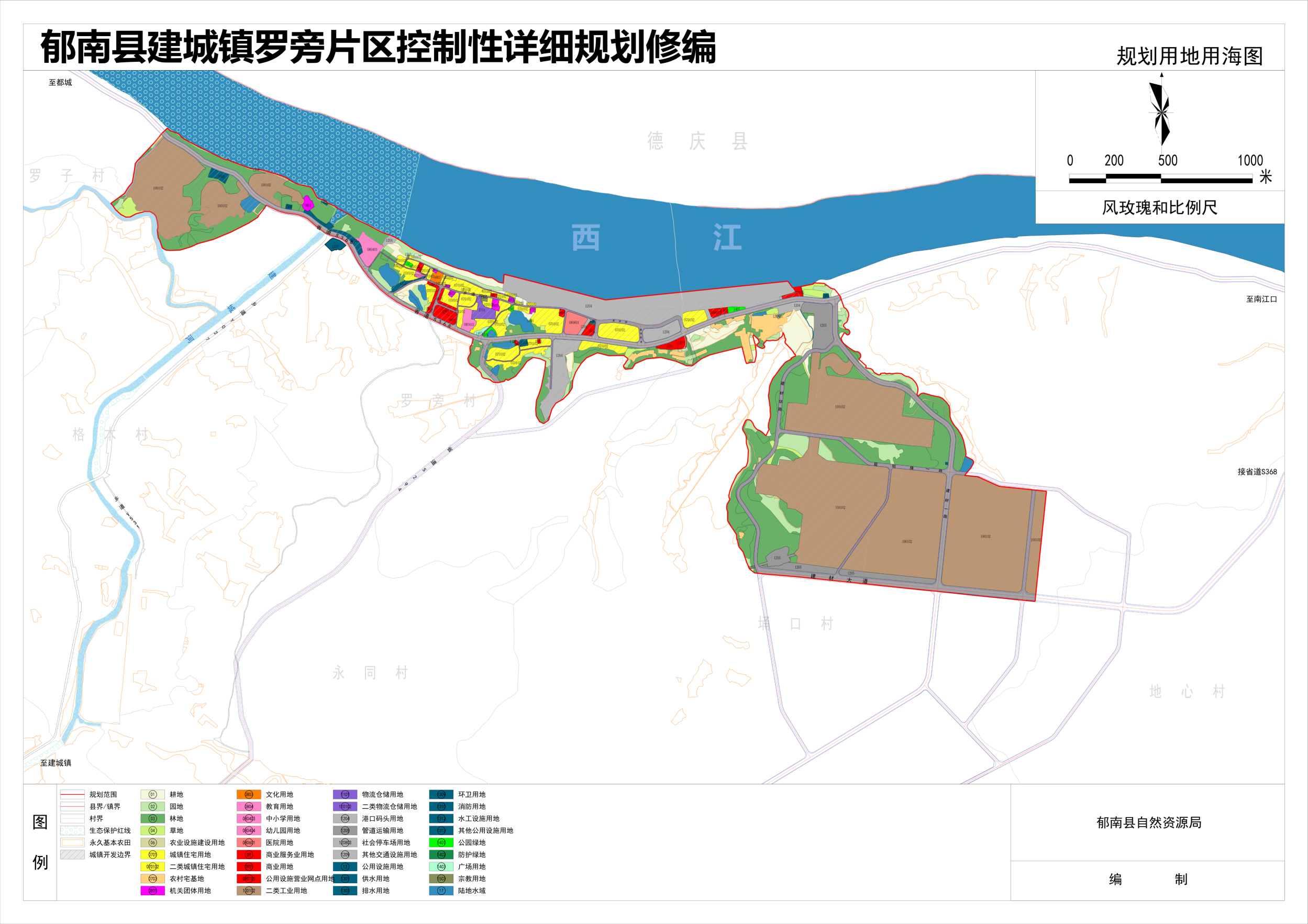 04规划用地用海图.png