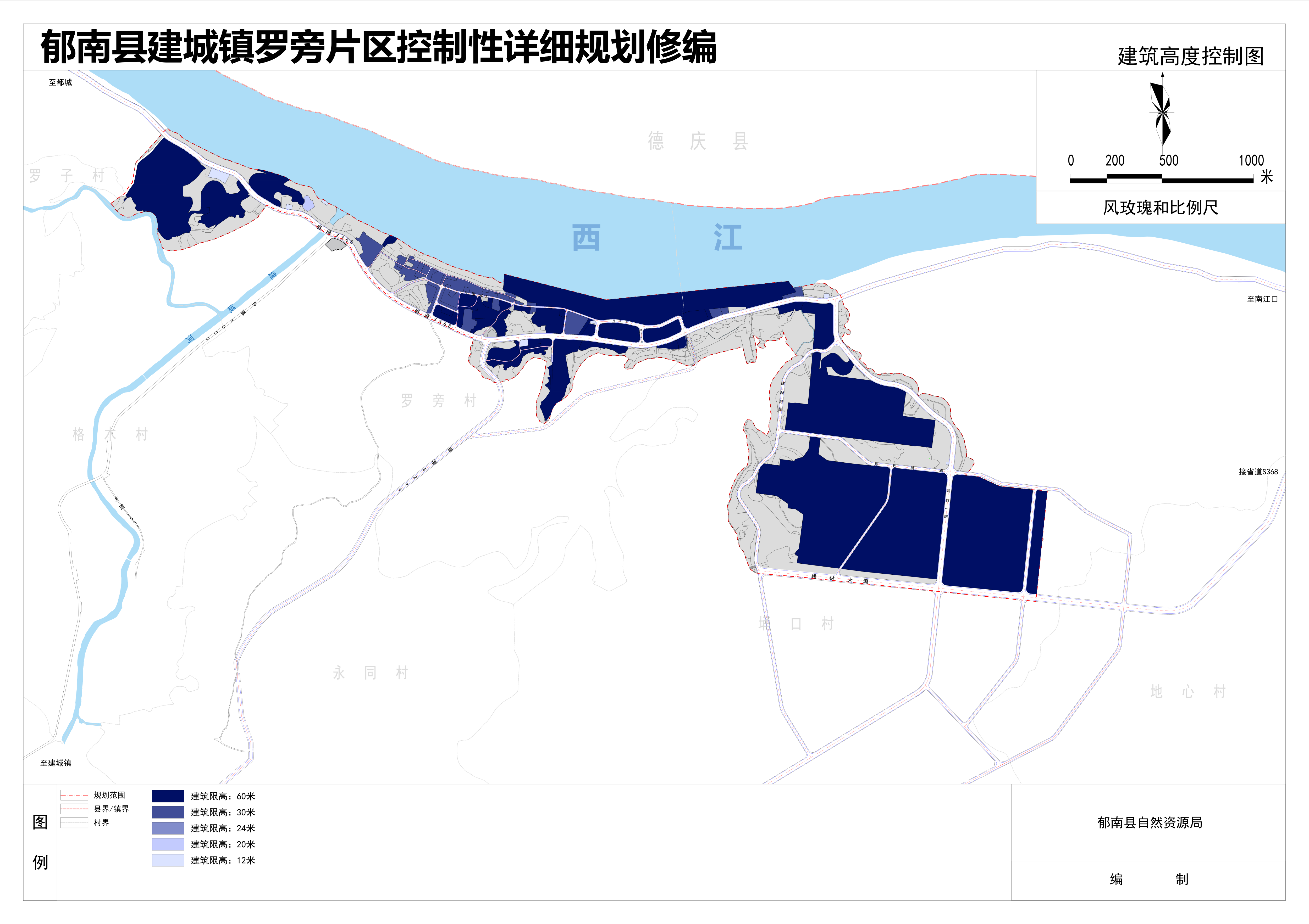 06建筑高度控制图.png