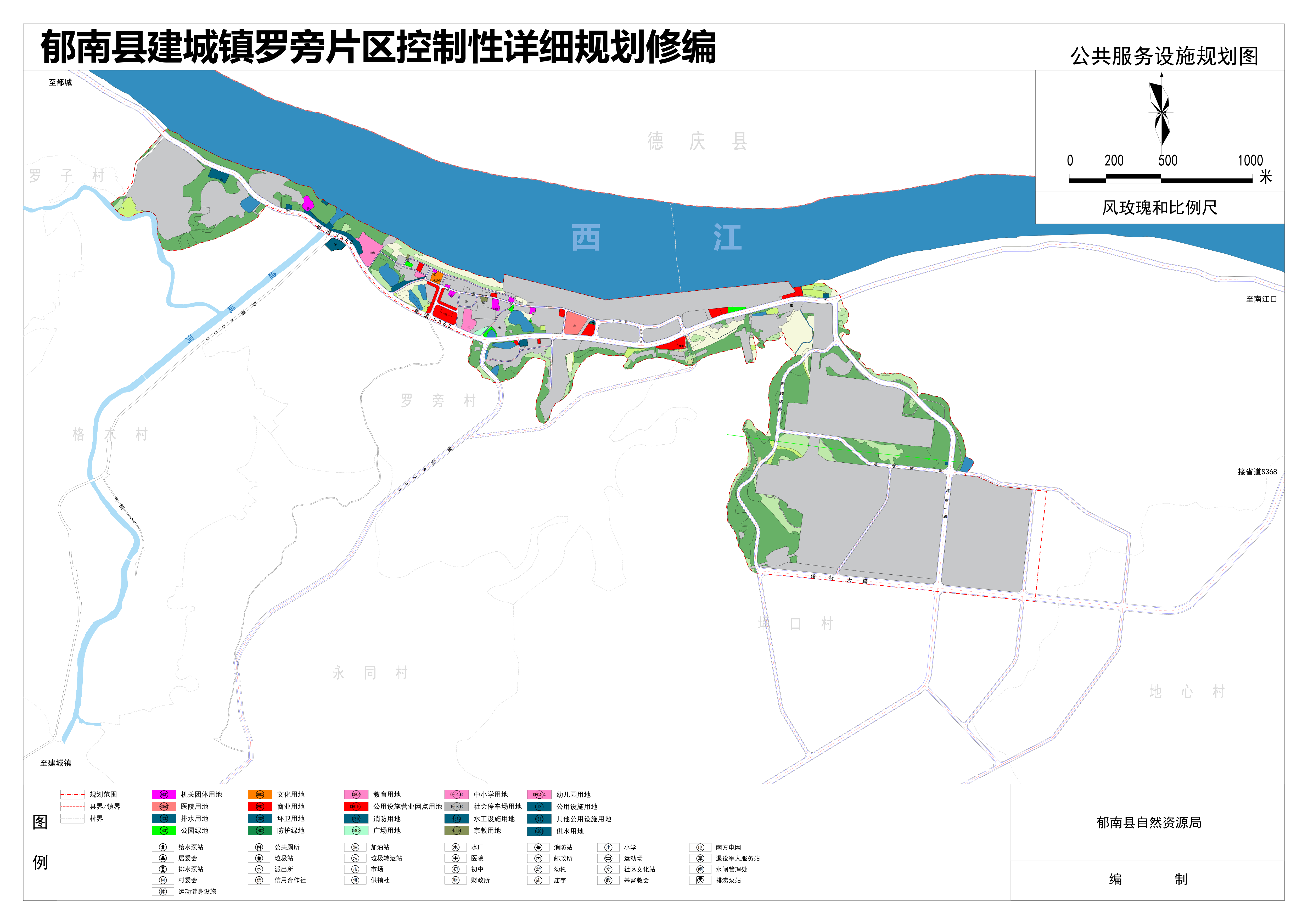 07公共服务设施规划图.png