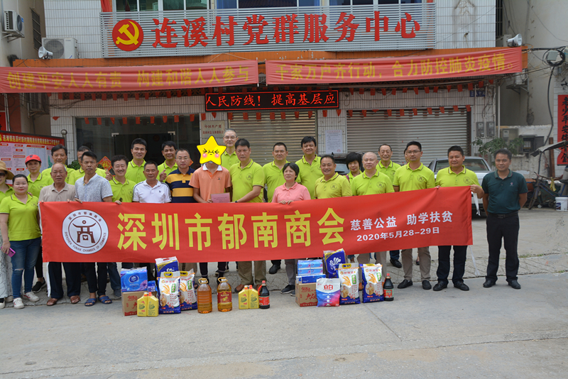 连滩镇政府与深圳市郁南商会到特困家庭走访1_副本.jpg