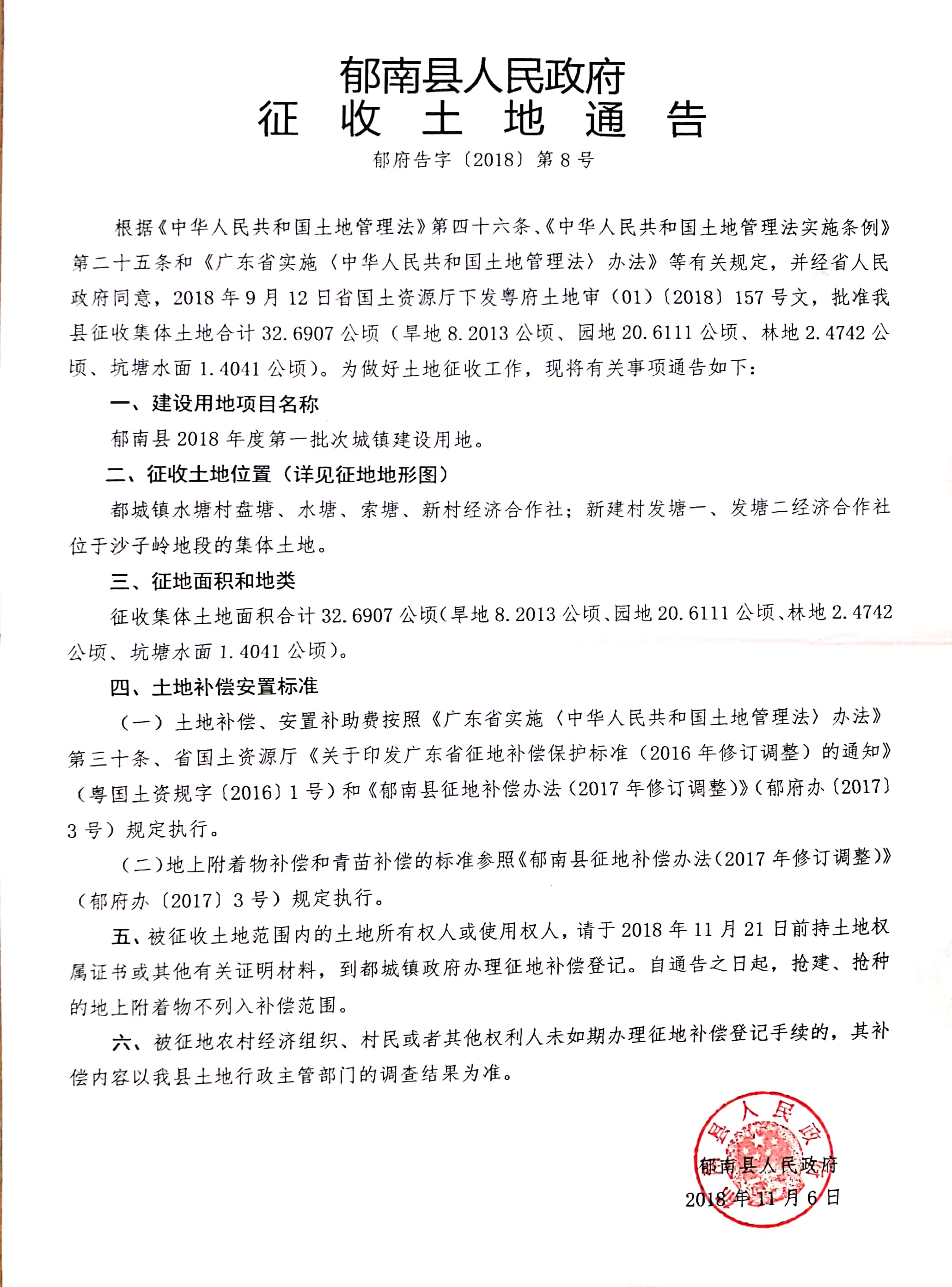 微信图片_202007221807171.jpg