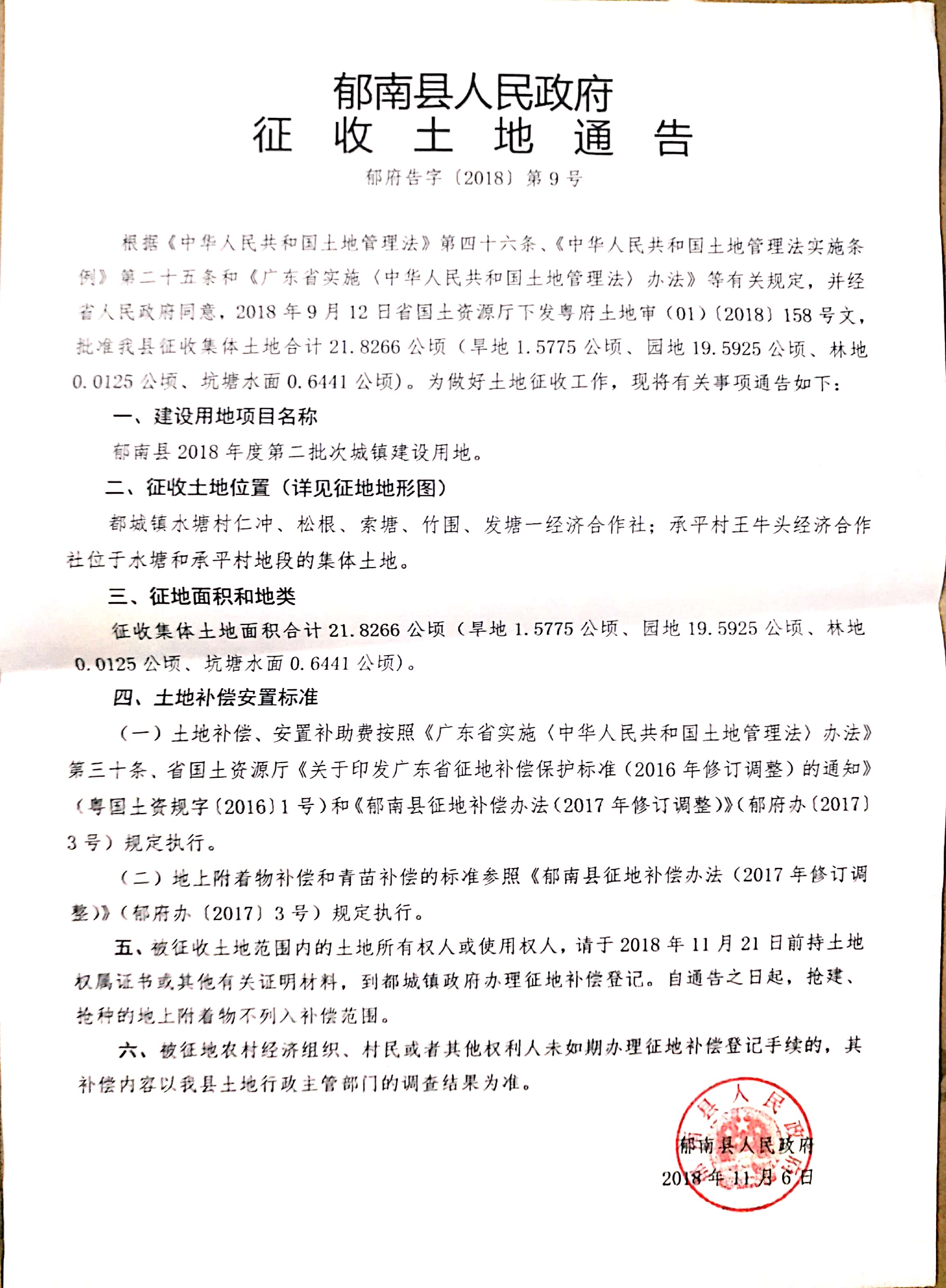 微信图片_20200722180717.jpg