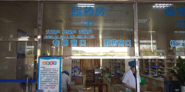收费处设置五保、低保、贫困户优先窗口.jpg