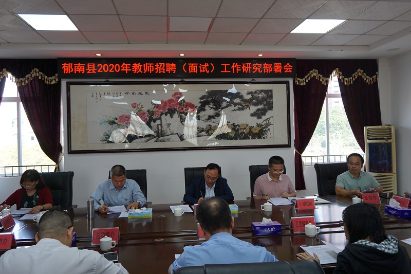 郁南招聘_郁南 春风行动 暨东莞 郁南 企业用工招聘会圆满成功(5)