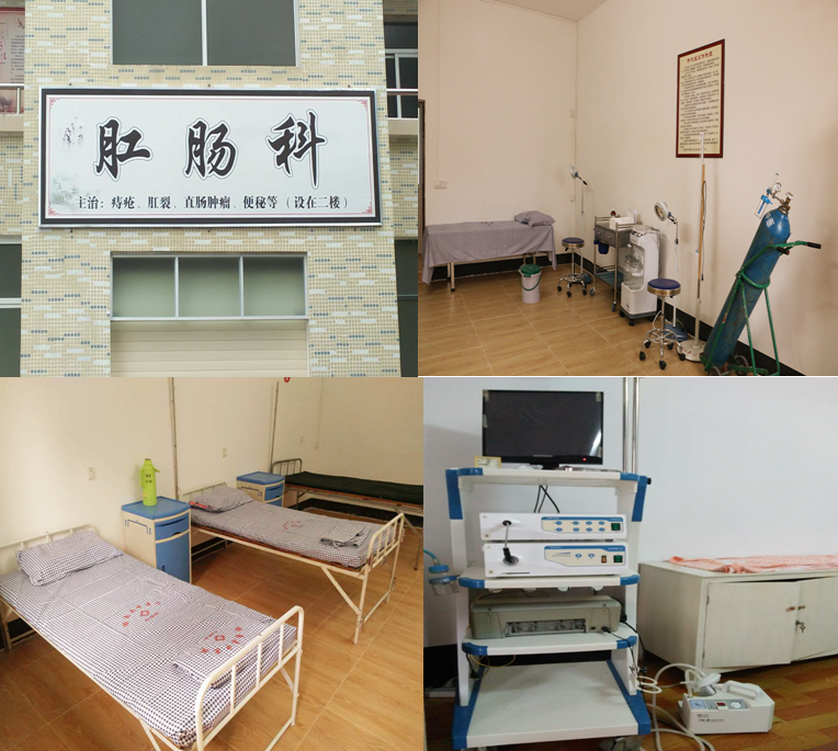 【新项目】县中医院肛肠科全面服务大众!-政务信息公开目录 - 郁南县人民政府公众信息网