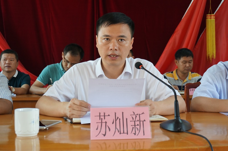 桂圩镇召开新一届村(社区)两委干部就职宣誓