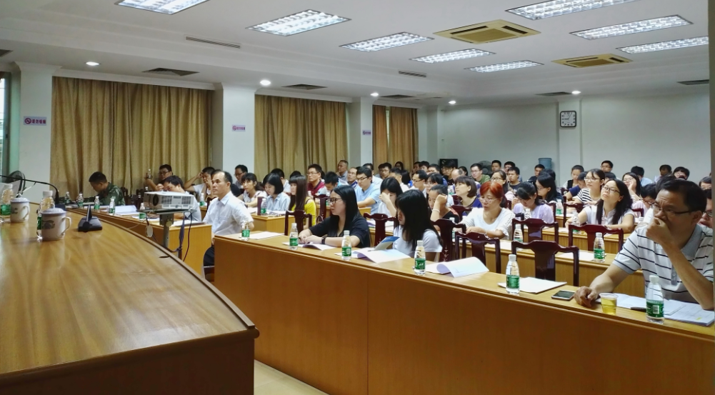 县财政局举办广东省电子政府采购交易管理平台