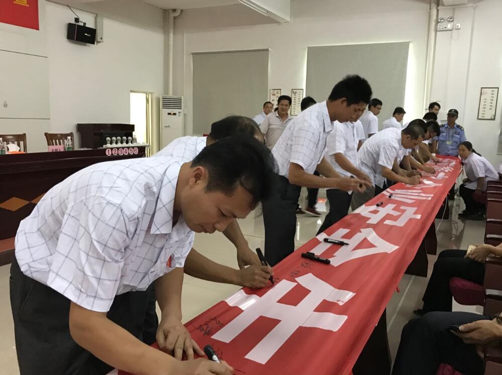 郁南县在广东新顺景陶瓷有限公司举办安全生