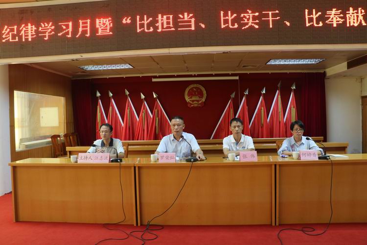 郁南县人民政府门户网站