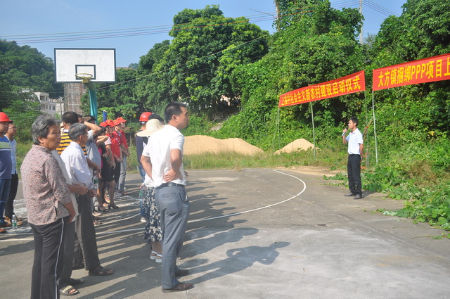 大方:捆绑ppp项目上福人居环境综合提升样板村