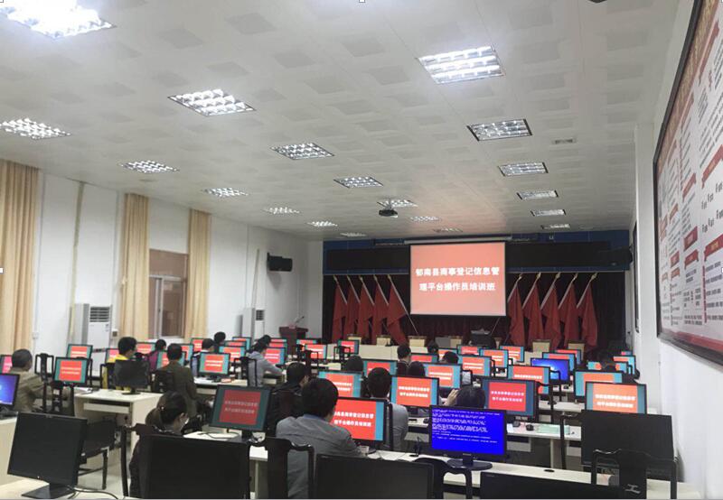 郁南县商改办召开商事登记信息管理平台业务培