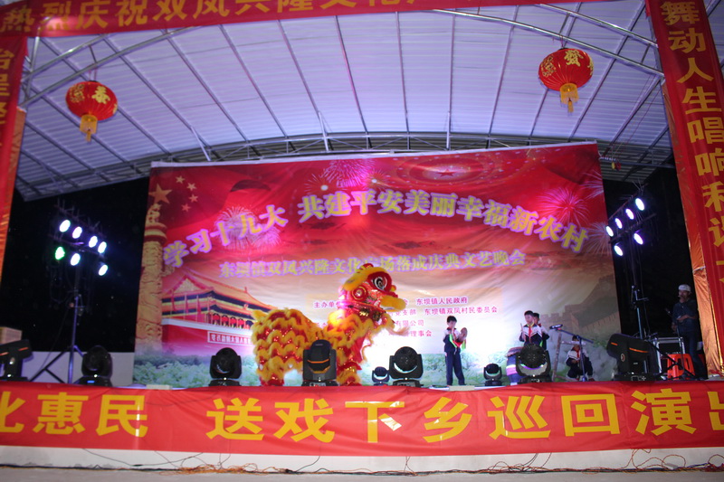 东坝镇:举办学习十九大 共建平安美丽新农村