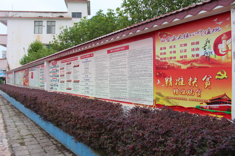 东坝镇:打造党建文化墙廊,加强党建品牌建设 -