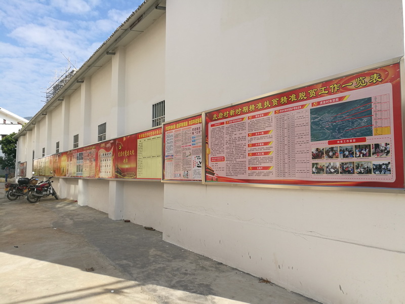 东坝镇:打造党建文化墙廊,加强党建品牌建设 -