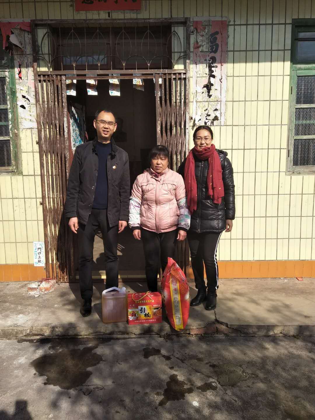 县机关事务管理局2018年春节期间开展慰问贫