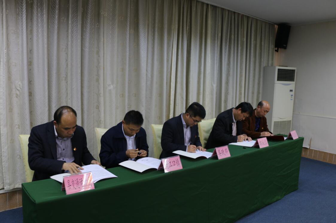 郁南县召开2018年节后复工复产安全生产工作