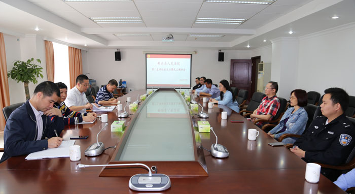 郁南法院各党支部召开2017年组织民主生活会