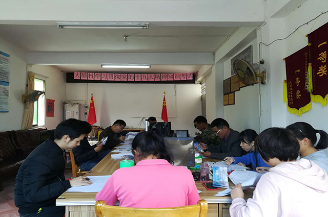 大方镇:再学习再贯彻党的十九大精神 开展十九