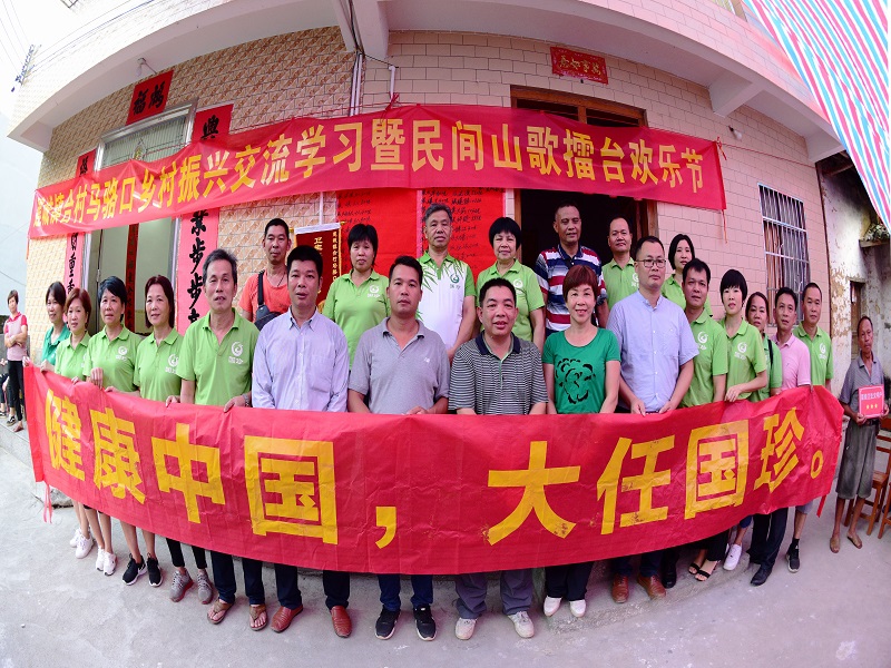 建城镇合村马骆口自然村举办乡村振兴交流学