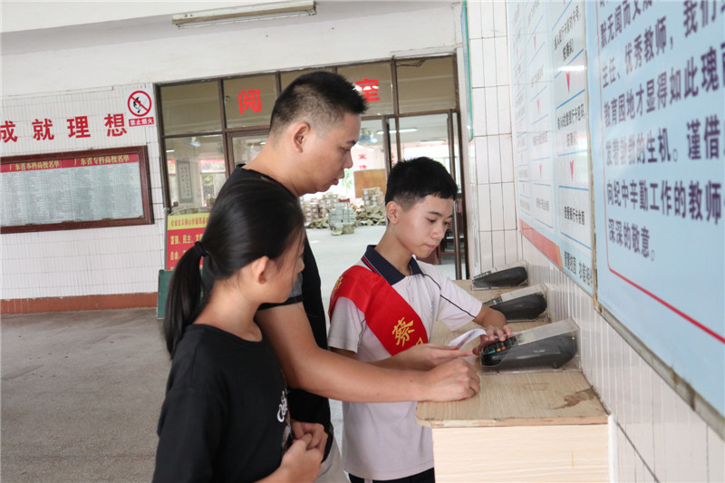 新的起点,新的征程 --蔡朝焜纪念中学喜迎高一