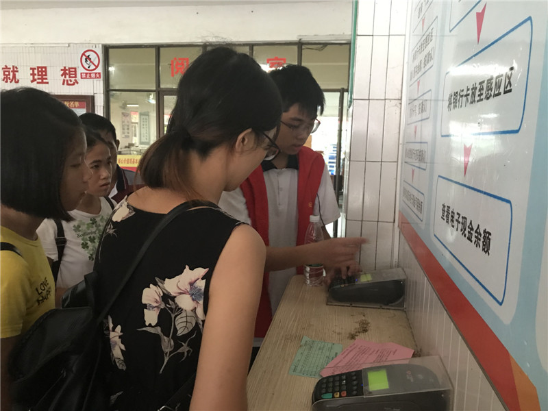 新的起点,新的征程 --蔡朝焜纪念中学喜迎高一