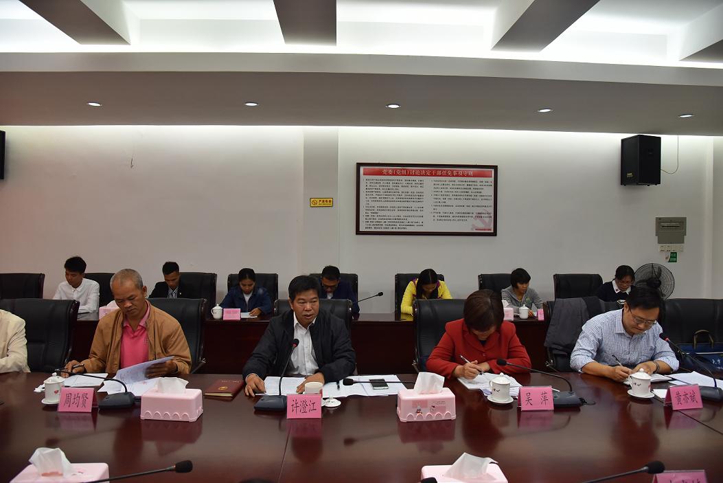 县人大常委会召开评议县旅游局工作座谈会