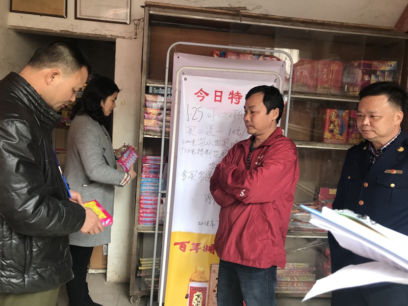 南江口:开展春节前安全生产大检查