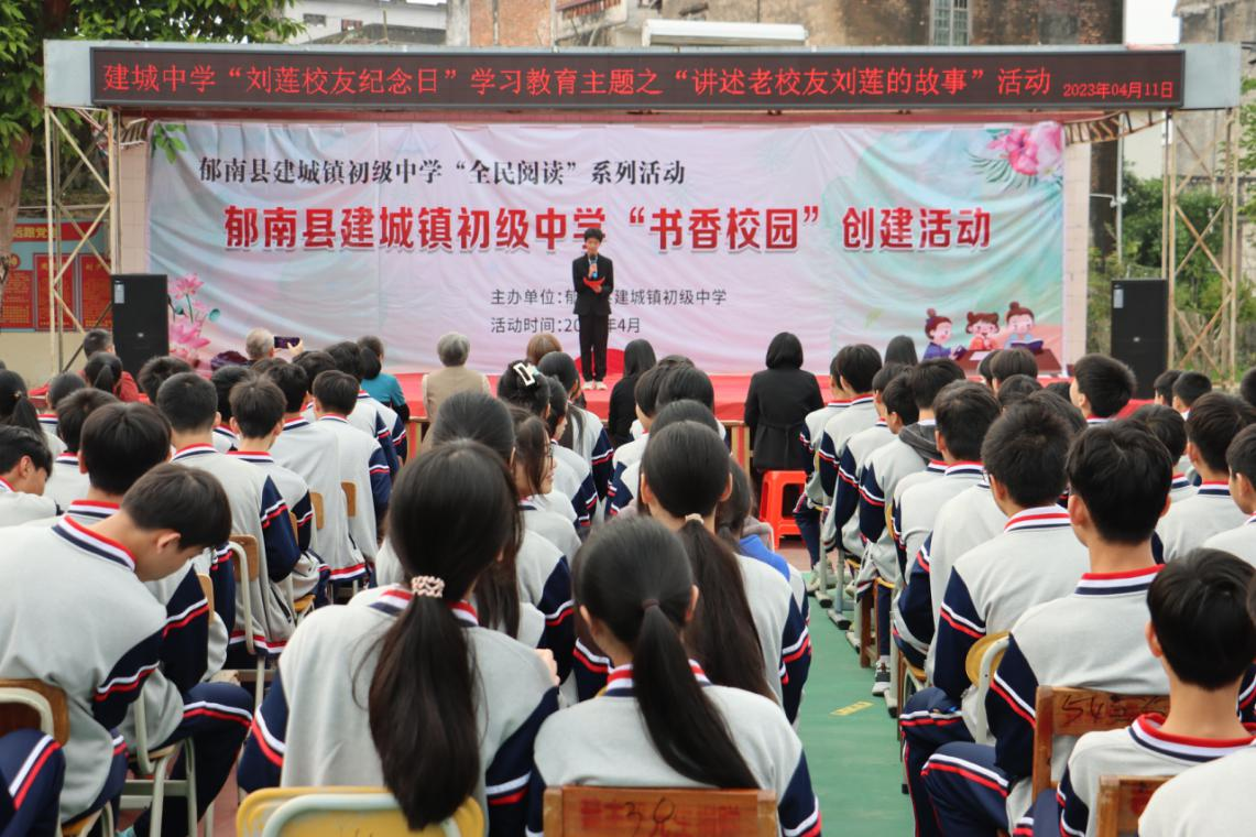 郁南县24所中学,2 所县直小学,17所镇级中心小学,共举行了48场(次)