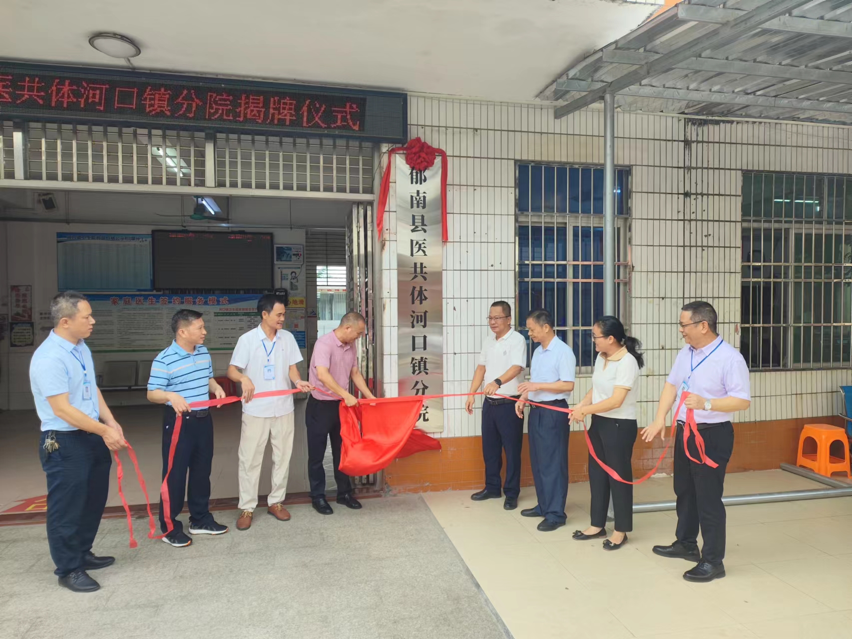 人民政府门户网站>要闻动态>乡镇动态>首先,郁南县医共体总医院院长黄