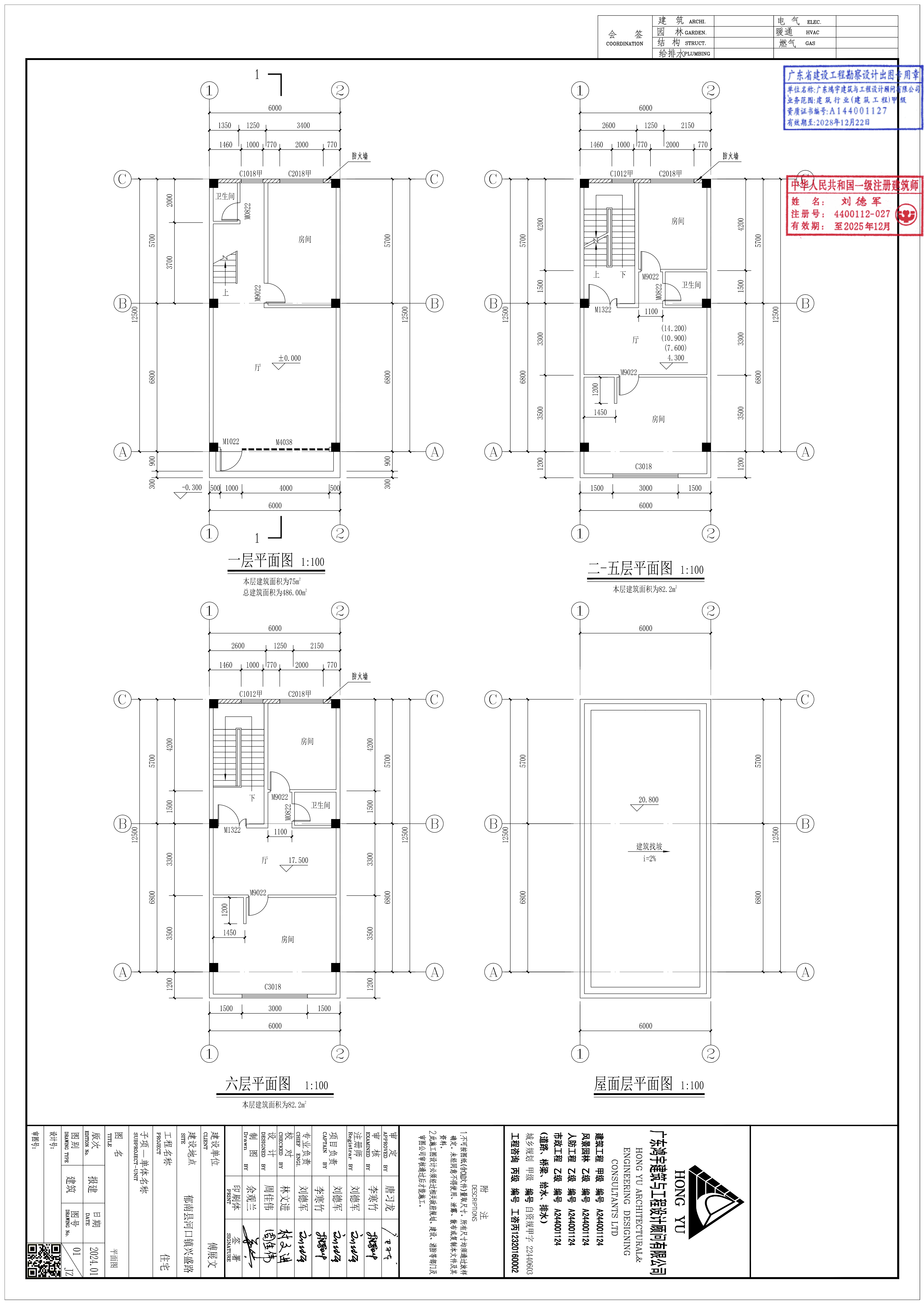 01.05傅展文报建图(含总图)_03.png