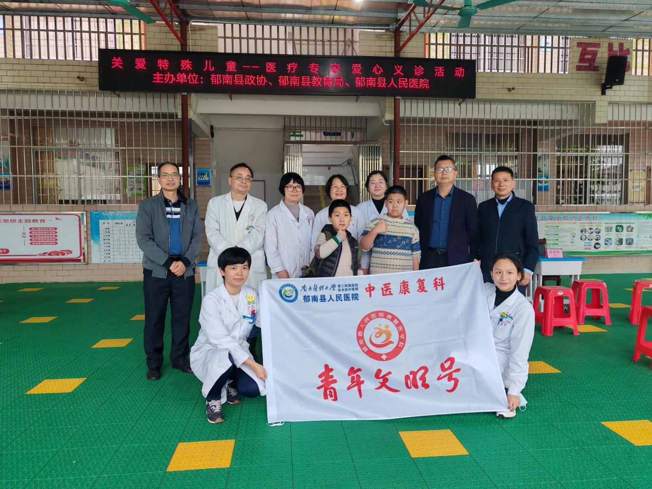 郁南县人民政府门户网站