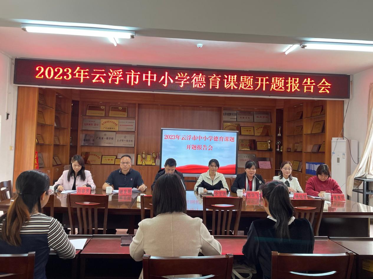 郁南县人民政府门户网站