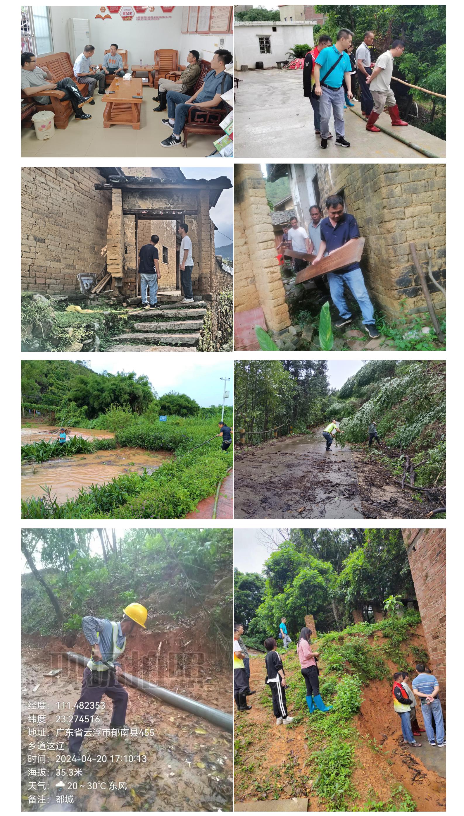 郁南县人民政府门户网站