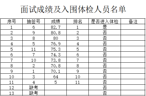 微信图片_20250415093404.png