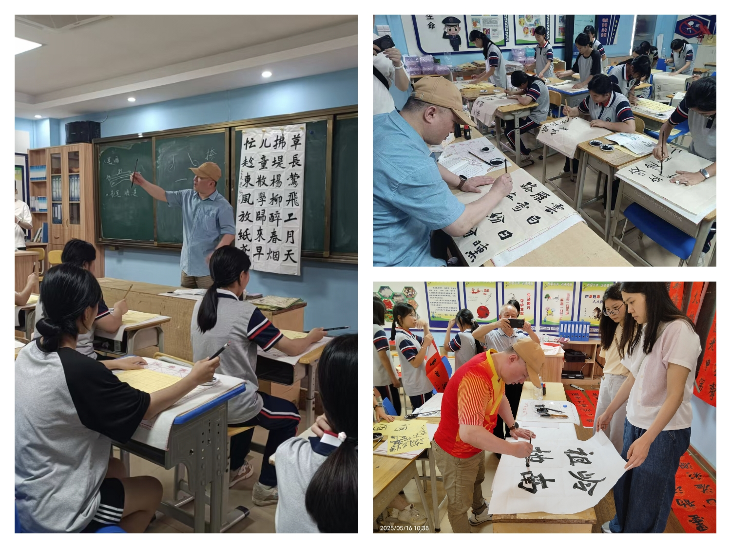 传统非遗润心灵  笔墨丹青书未来——广东职业技术学院到建城中学开展2025年春季“美育浸润计划”活动3.png