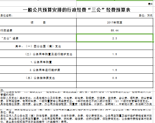 图片8.png