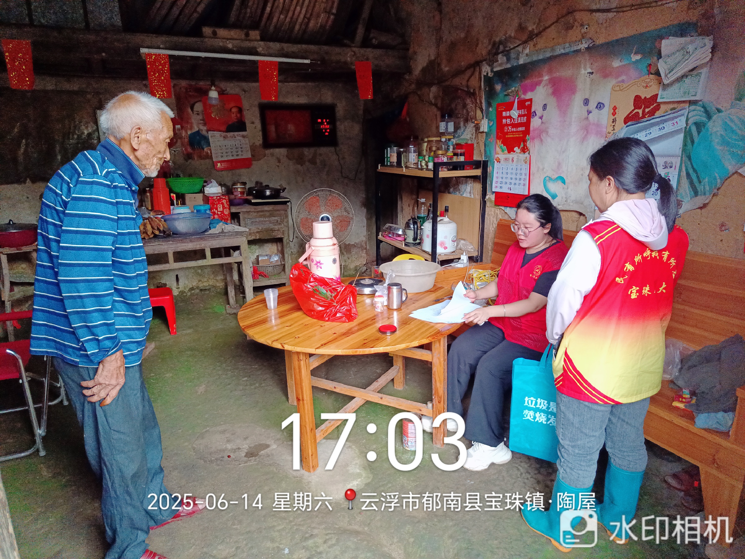 微信图片_20250616191933.jpg