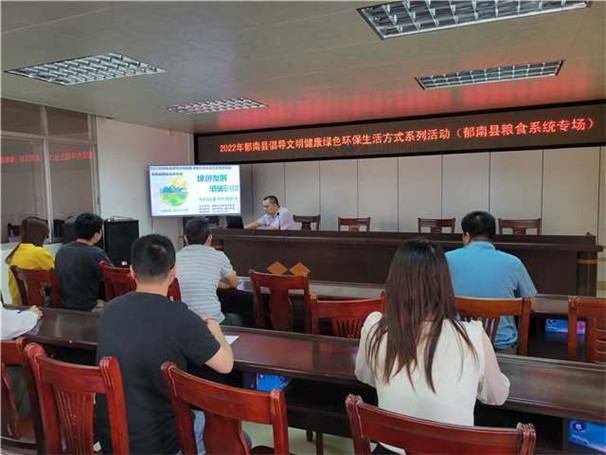 2022年8月18日县发改局开展全县粮食系统专场节约型机关创建主题宣传活动  活动地点：县发改局六楼会议室_副本.jpg